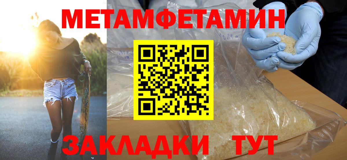 Амфетамин Розовый Верхний Уфалей