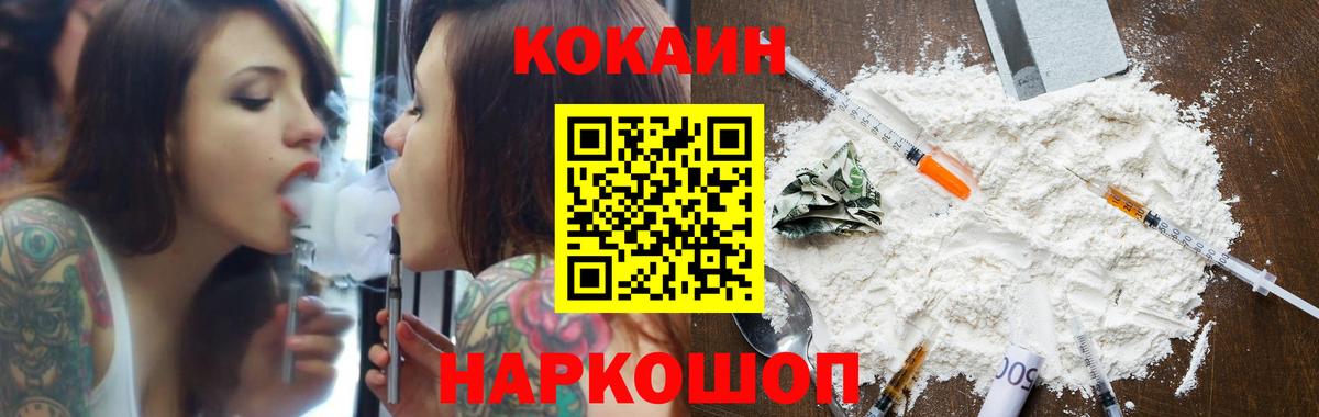 Кокаин Колумбийский Верхний Уфалей