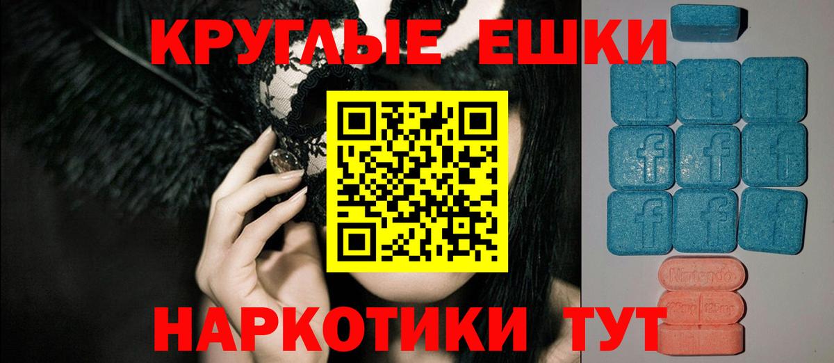 Ecstasy диски Верхний Уфалей