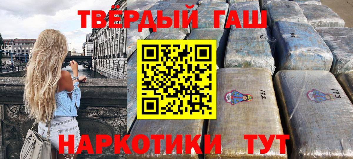 Верхний Уфалей  ГАШИШ Premium  купить наркотик  Вход с VPN  ГАШ ice o lator 
