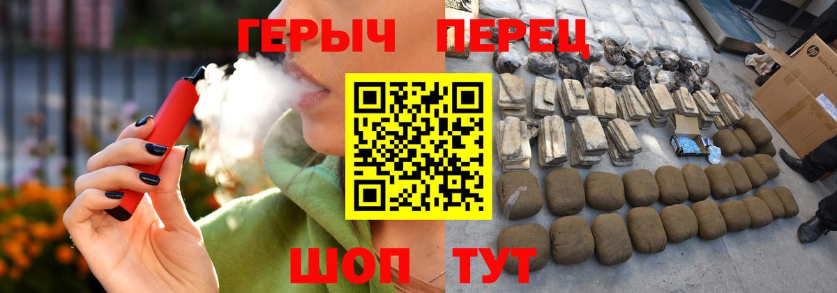 ГЕРОИН VHQ  Вход с VPN  Верхний Уфалей 