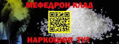 спайс Будённовск