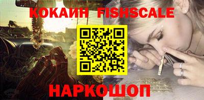 спайс Будённовск