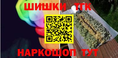 бошки Бузулук