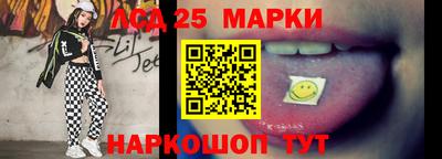 бошки Бузулук