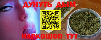 спайс Будённовск
