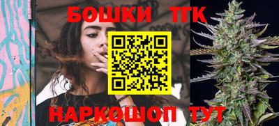 бошки Бузулук
