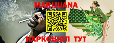 спайс Будённовск