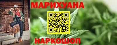 спайс Будённовск
