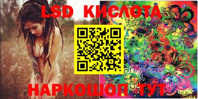 бошки Бузулук