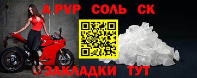 дживик Бугуруслан