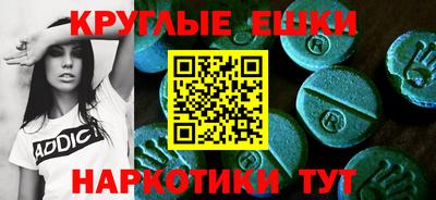 спайс Будённовск