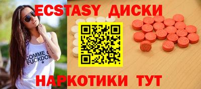 бошки Бузулук