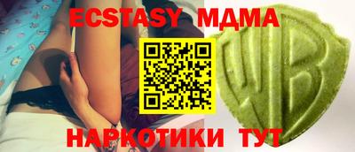 бошки Бузулук