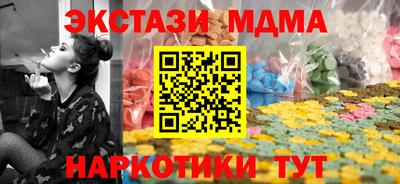 бошки Бузулук