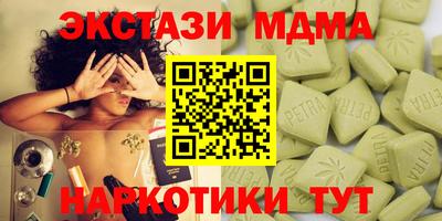 спайс Будённовск