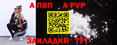 дживик Бугуруслан
