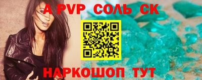 дживик Бугуруслан