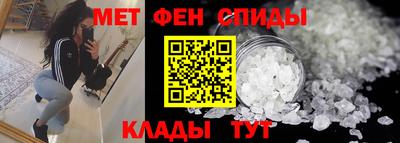 спайс Будённовск