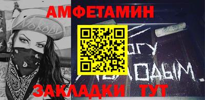 спайс Будённовск