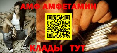 молекула духа Волжский