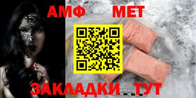 бошки Бузулук