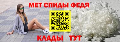 спайс Будённовск