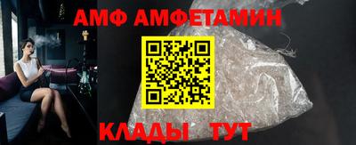 спайс Будённовск