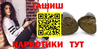 бошки Бузулук