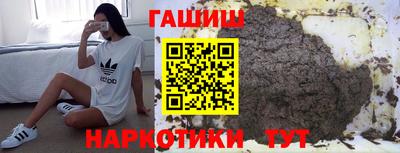 молекула духа Волжский