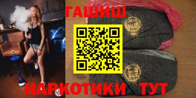 спайс Будённовск