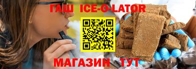 дживик Бугуруслан