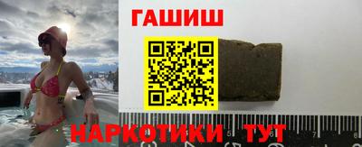 бошки Бузулук