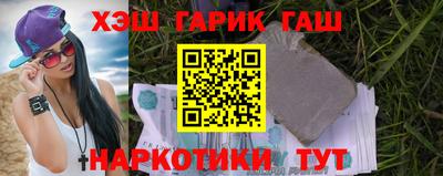 бошки Бузулук