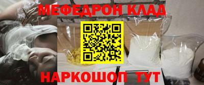спайс Будённовск