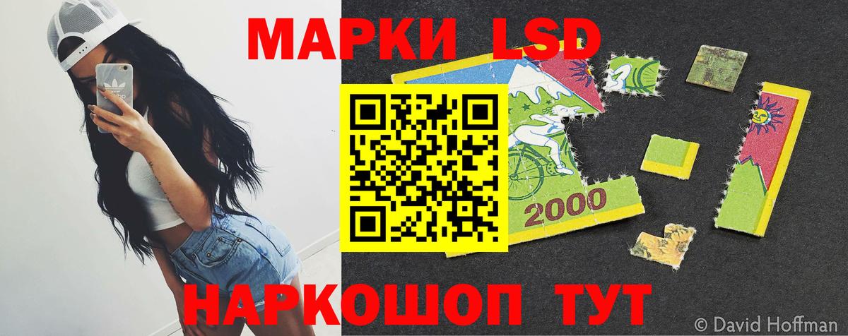 ЛСД экстази  ЛСД экстази кислота  Вход с VPN  Верхний Уфалей  LSD-25 экстази ecstasy 