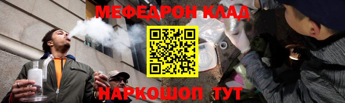 МЕФ Верхний Уфалей