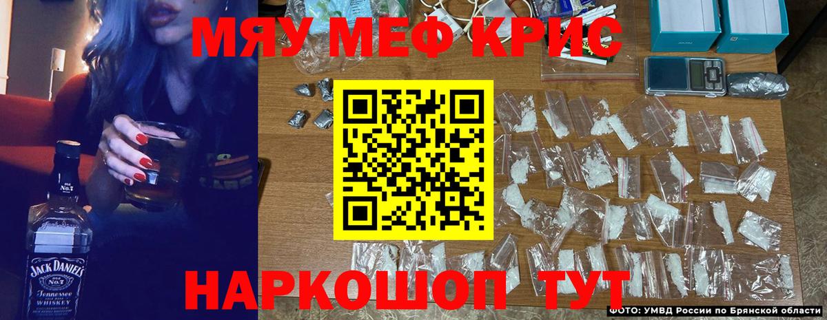 Верхний Уфалей  Меф VHQ  Мефедрон  Вход с VPN  Мефедрон VHQ 