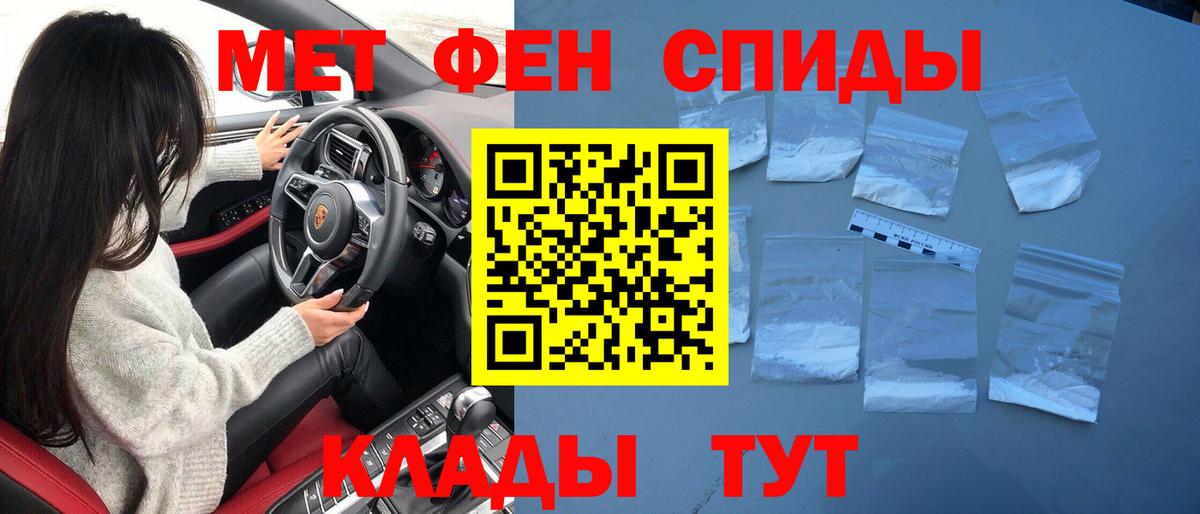 Первитин витя  Первитин витя  Вход с VPN  Метамфетамин  Верхний Уфалей 
