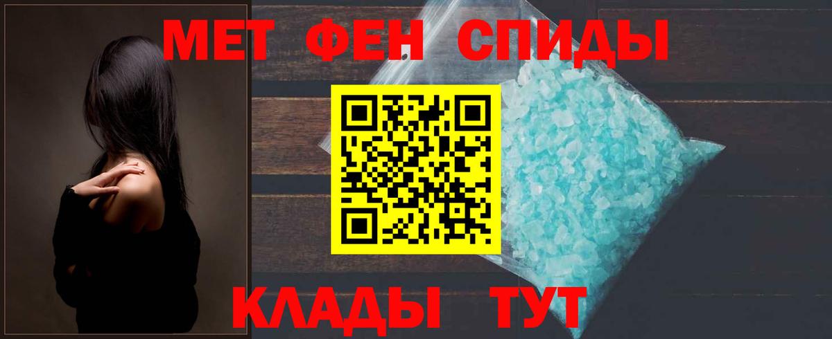 Первитин мет Верхний Уфалей