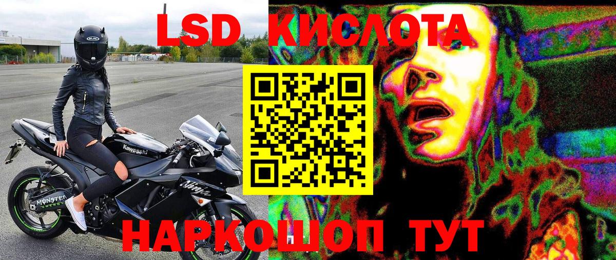 Марки NBOMe 1500мкг  Марки 25I-NBOMe  Вход с VPN  Верхний Уфалей  Марки NBOMe 1500мкг 