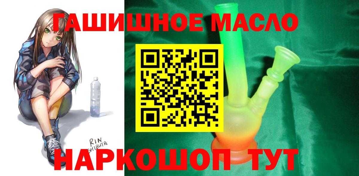 ТГК Wax  Вход с VPN  купить   Дистиллят ТГК Wax  Верхний Уфалей 