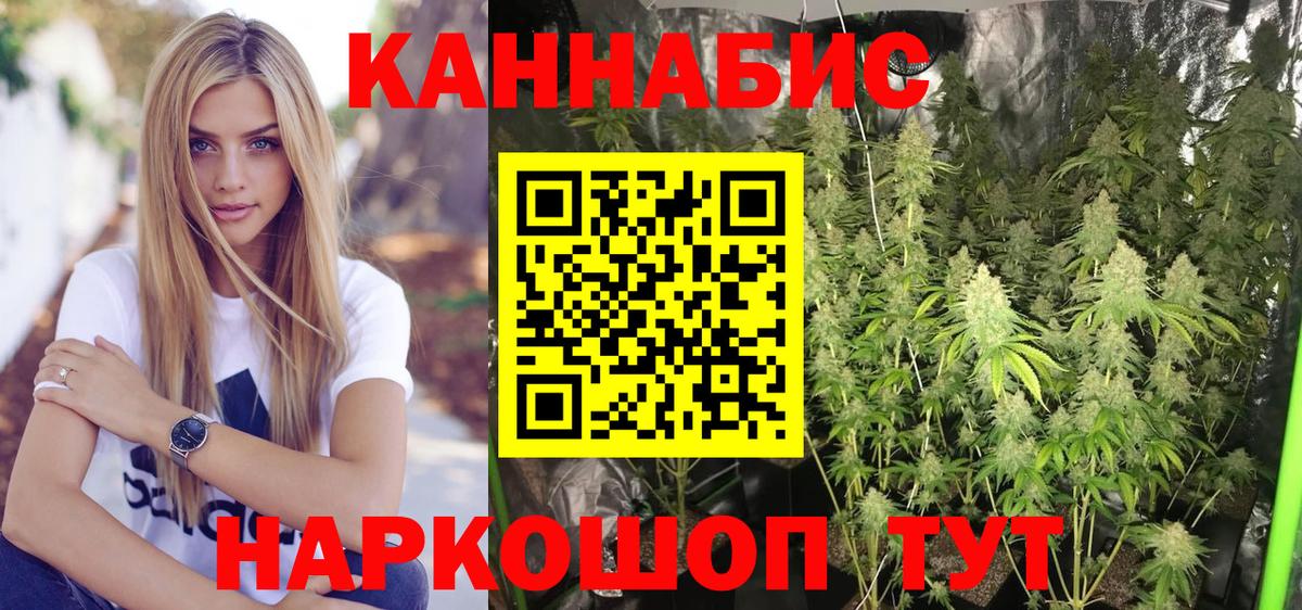 Бошки марихуана VHQ Верхний Уфалей